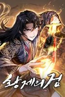 The Emperor's Sword - Manhwa, Action, Fantasy, Historical, Martial Arts